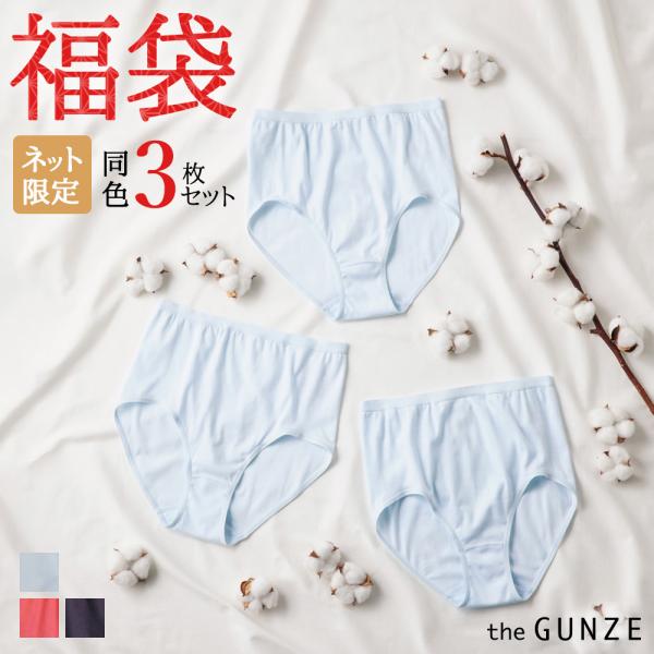 ショーツ3枚セット　LL➕巾着 ショーツ3枚セット LL➕巾着 レディ（インナー巾着）＊全15色 | others,