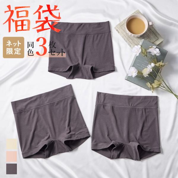 GUNZE（グンゼ） 福袋 2026 ハイウエストショーツ レディース シルク混