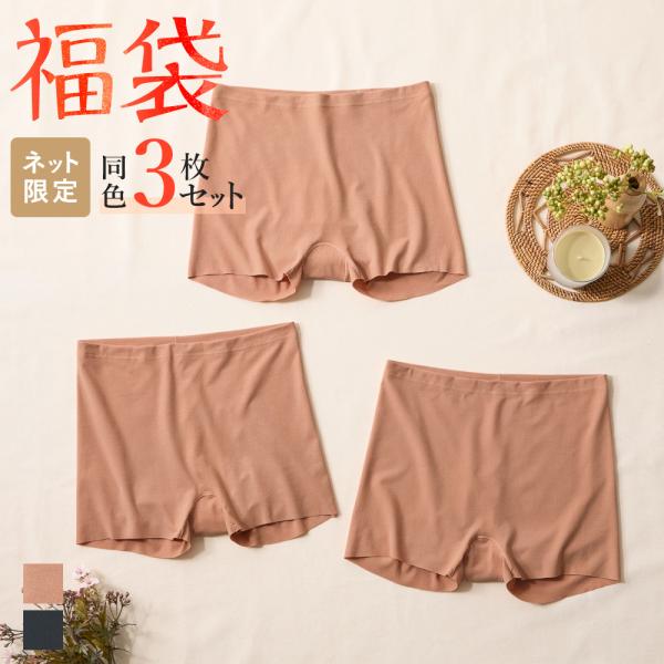 GUNZE（グンゼ） 福袋 2026 レギュラーショーツ レディース 響きにくい