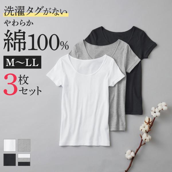 [Release date: December 22, 2023]【GUNZE BASIC】G231シリーズ今よりちょっといい生活を、グンゼの肌着とともに。グンゼのこだわった製法と独自の社内基準を合格した上質な綿糸を使用したベーシックインナ...