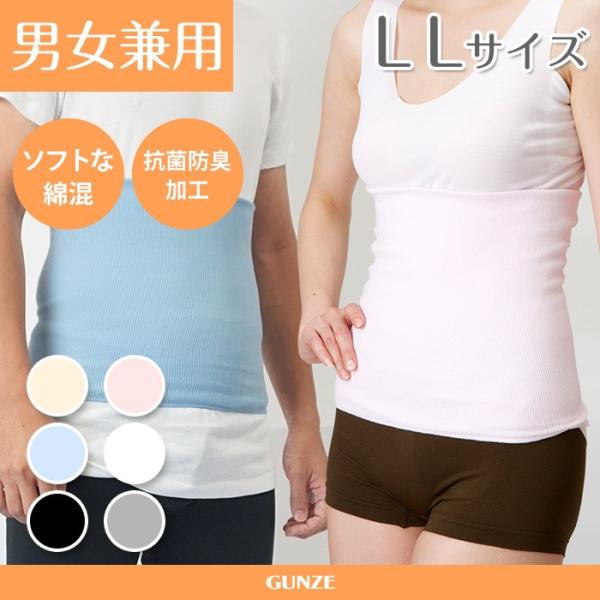 GUNZE �O���[ ���� �E�G�X�g�E�H�[�}�[ �j�����p 31H1000X