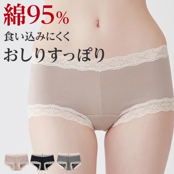 GUNZE グンゼ ショーツ レディース 綿混 レース ストレッチ