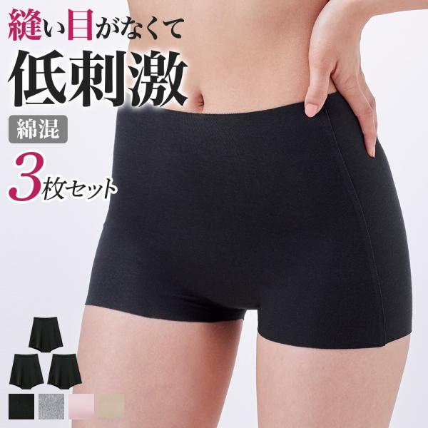 ポポロ　新品 パンジー 4934　２足割引 KIREILABO まとめ買い割引 グンゼ GUNZE キレイラボ ショーツ 3