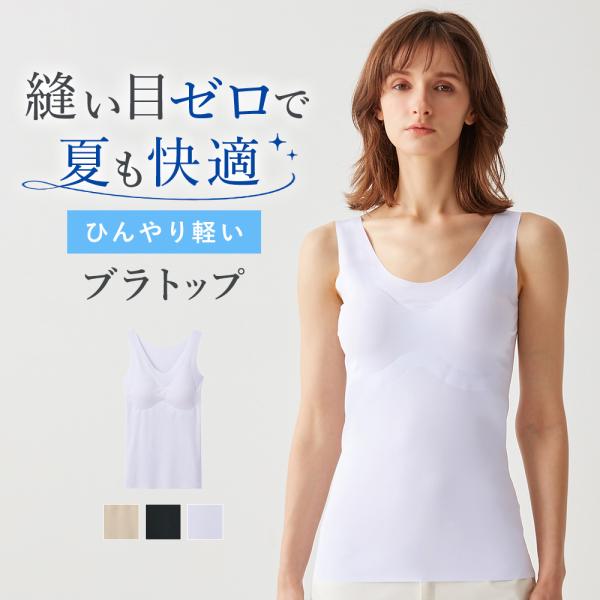 幸せなふたりに贈る結婚祝い グンゼ ハーフトップ レディース 春夏 キレイラボ ノンワイヤーブラジャー ワイヤレス 完全無縫製 メッシュ 縫い目なし 下着 シームレス 低刺激 洗濯タグ無し カットオフ KIREILABO M-LL KL7555N ギフト プレゼント アウトレット セール グンゼ ハーフトップ レディース 春夏 キレイラボ ノンワイヤー 完全無縫製 ひんやり 縫い目なし ホックなし 透けにくい パッド 冷感 インナー シームレス 洗濯タグ無し カットオフ ブラジャー KIREILABO M-LL KL7255N GUNZE13