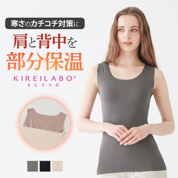 gunze_31kl9754p