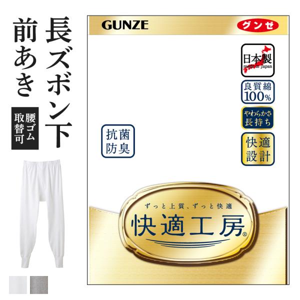 gunze_31kq300201 gunze_31kq300201