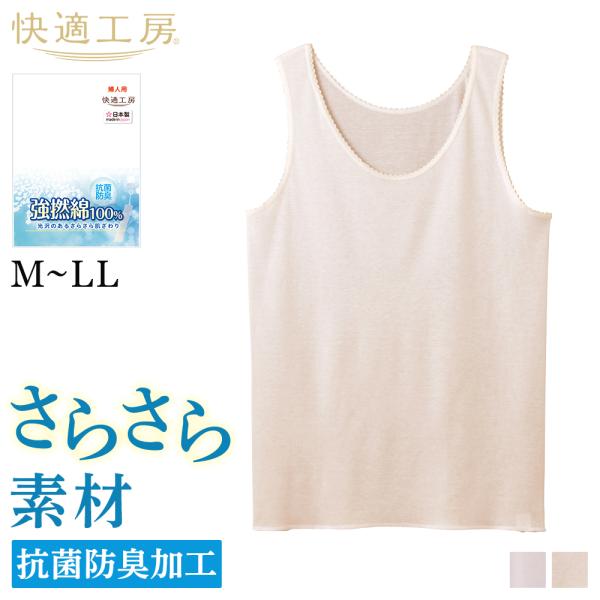 夏の断捨離！sung1975 タンクトップ&ショートパンツセット Amazon.co.jp: [Pangdabei] ボーイズ タンクトップ 短パン 速乾