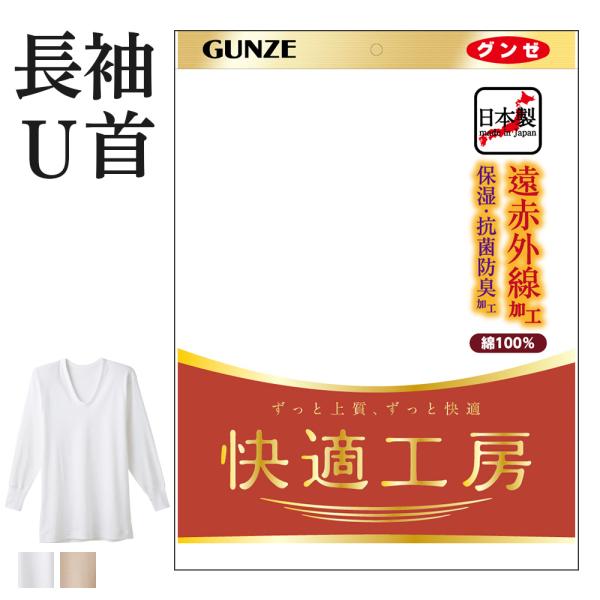 gunze_31kq6010