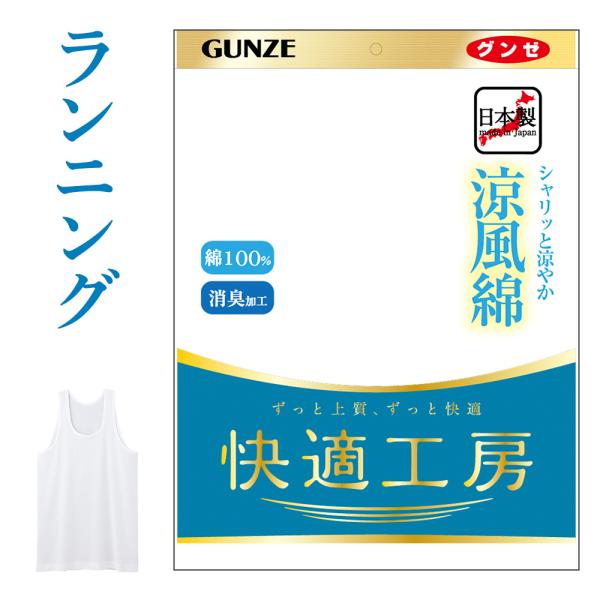 インナーブラン ORGANIC】8分袖インナー CK2646 :レディース トップス