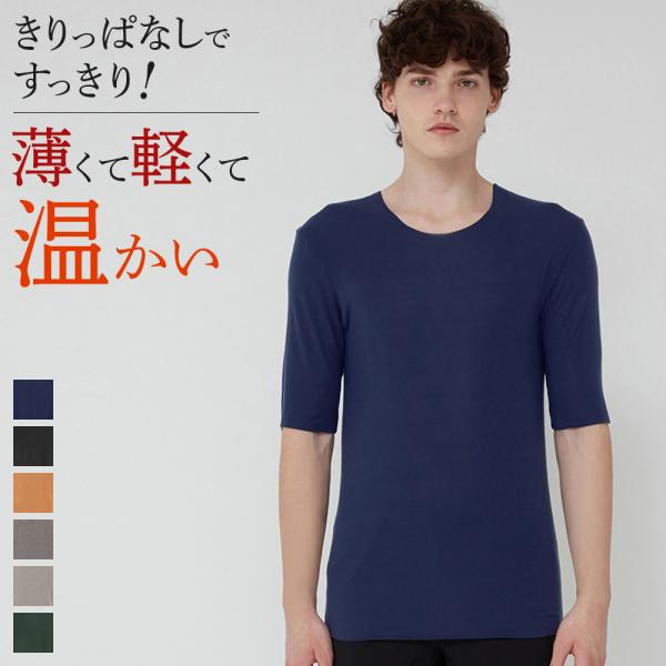 GUNZE Mサイズ 17着（半袖U首5、長袖U首5、ブリーフ5、半ズボン下2） GUNZE グンゼ Tシャツ 半袖 インナー メンズ 丸首 クルーネック
