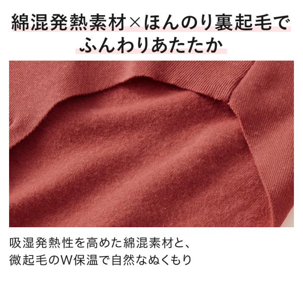 gunze_31mh7768_2_d_20240822110531