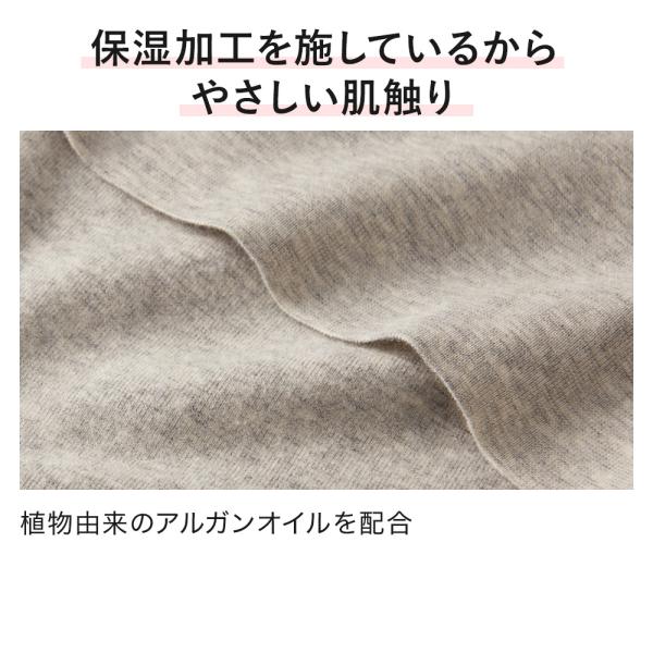 gunze_31mh7768_5_d_20240822110532