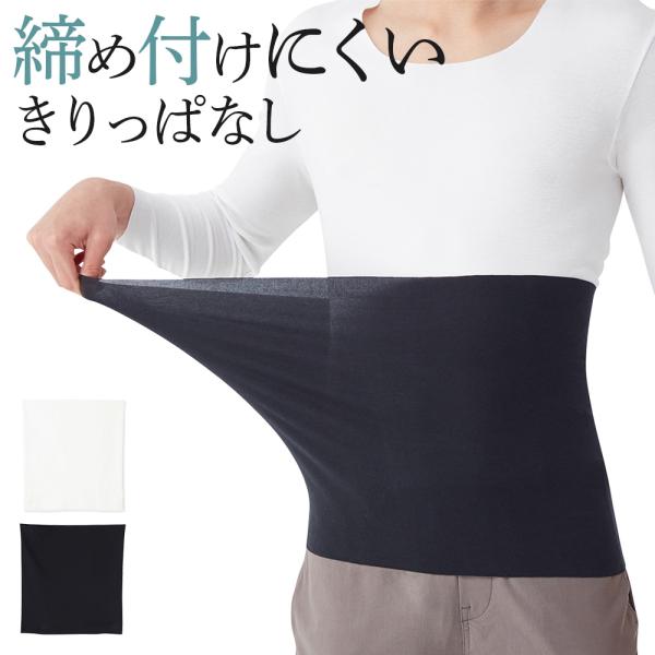 ＡＰファイバー腹巻 01_001.jpg