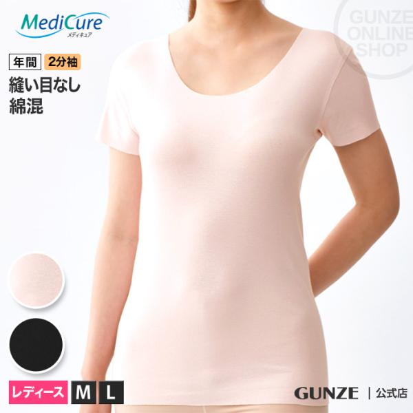 gunze_31np0052