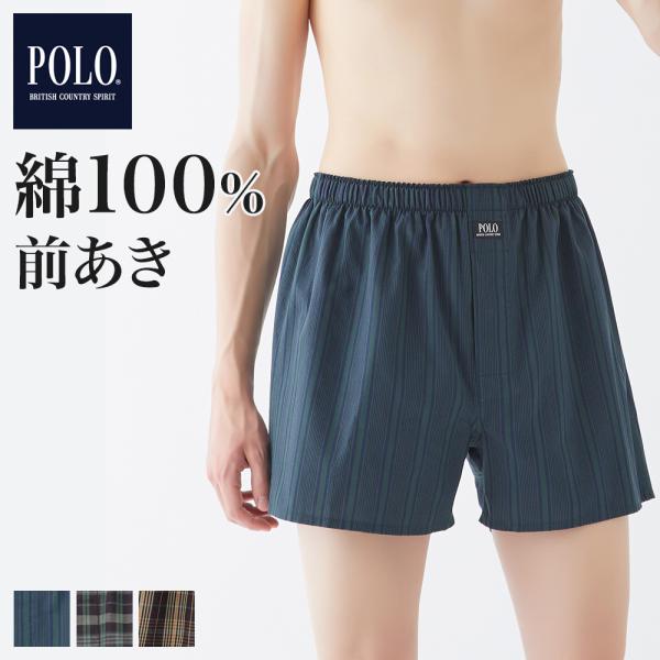 POLO BCS トランクス メンズ 綿100% 前開き チェック 柄 パンツ