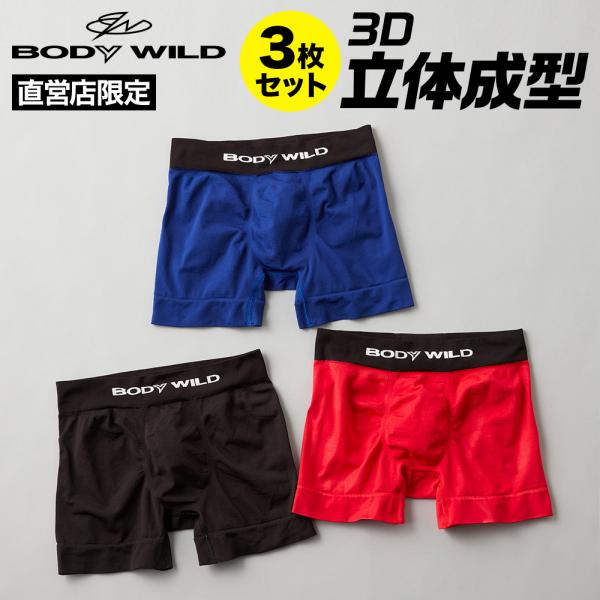 EDWIN & BODY WILD ボクサーパンツ27枚セット M 未使用品 gunze_31bws852a