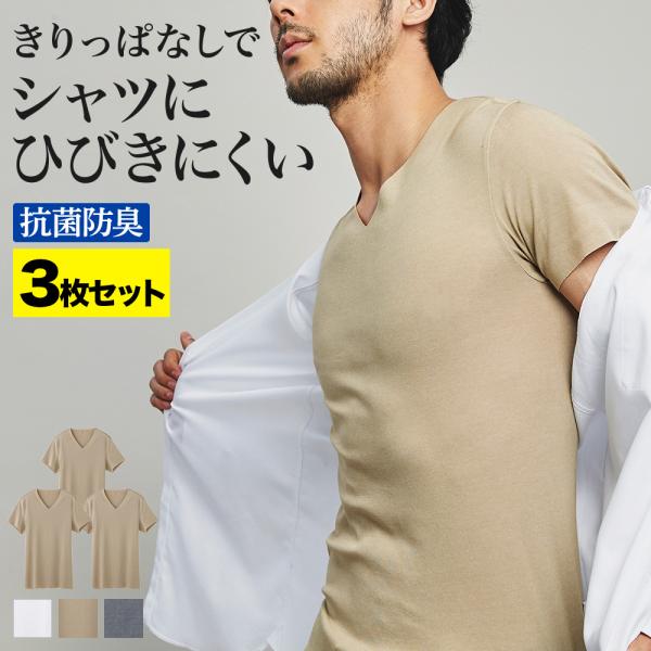 シームレス ネックtシャツの通販 価格比較 価格 Com