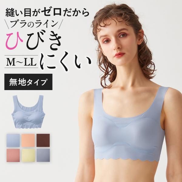Touché 新品ノンワイヤーブラ グンゼ GUNZE トゥシェ Tuche チェリッシュムーン cherish moon