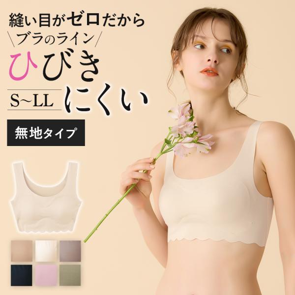 Tuche グンゼ GUNZE トゥシェ ハーフトップ シームレス