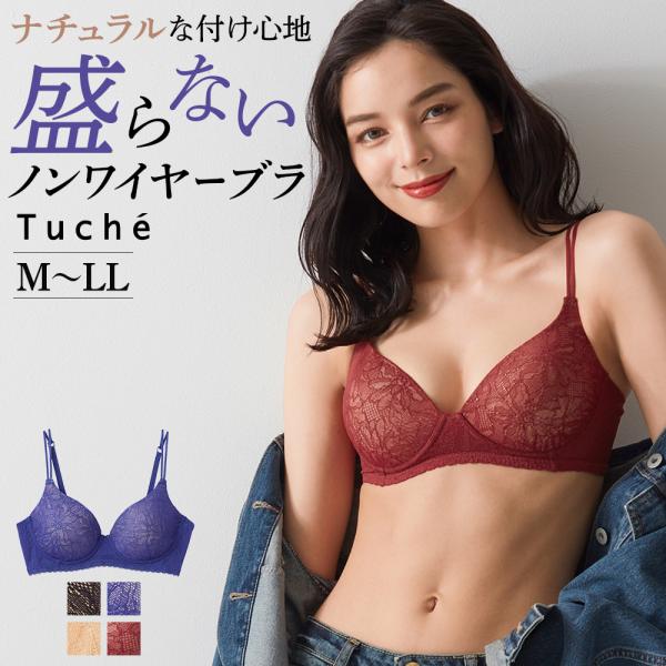 MARS見せブラ黒×薄紫未使用タグ無し。 gunze_31tc6555