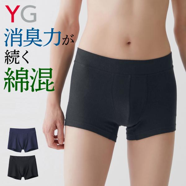 YG グンゼ ボクサーパンツ メンズ 吸汗速乾 前とじ 綿混 パンツ