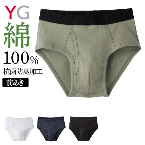 YG セミビキニ 下着 84-94 コットン100% 6パック - 下着 YG セミビキニ 下着 84-94 コットン100% 6パック - 下着