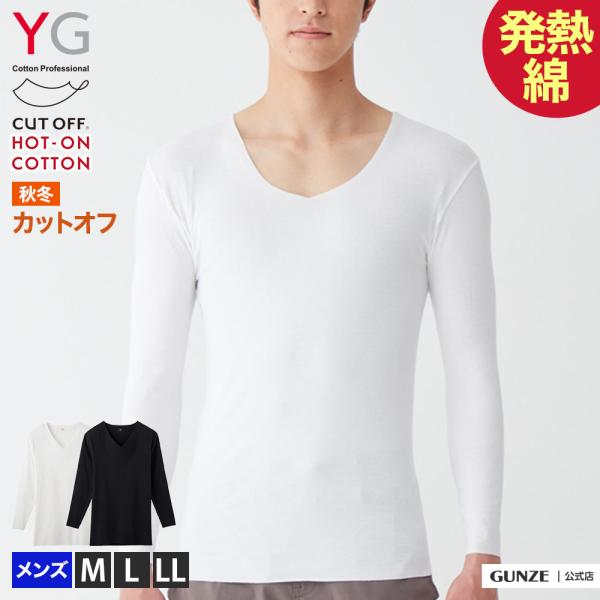 [Release date: August 27, 2020]【やさしく発熱する、冬の新定番】カットオフ仕様でストレスフリーな着心地はそのままに、コットン本来が持つ発熱性能が進化しました。・すっきりとしたカットオフ仕様襟、裾、袖口の縫い目を...