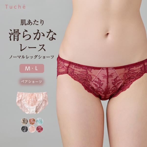 Tuche グンゼ ショーツ レディース レース ハーフ丈 ペアショーツ 下着