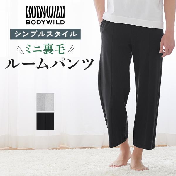 さえら　ヒスクローネ　ルームウェア　パンツ パンツ - さえら＆ベルパーチショップ Humpty Dumpty