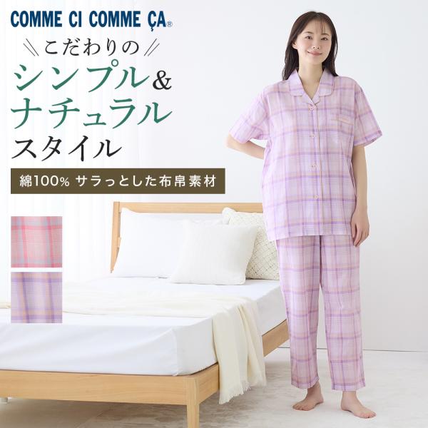 ルームウェア Amazon | [Luanna Jena] ルームウェア レディース パジャマ