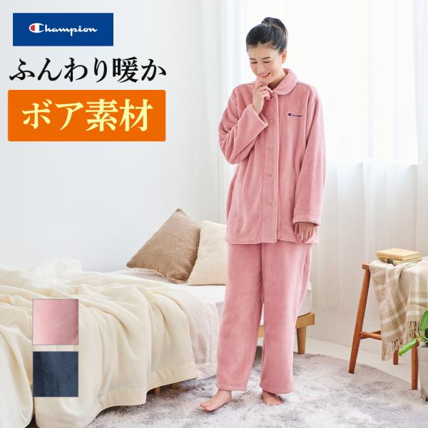 [Release date: October 30, 2025]【Champion(チャンピオン)】人気のオーセンティックアメリカンアスレティックウェアブランドChampionより、シンプルで飽きが来ないベーシックテイストのパジャマの登場で...