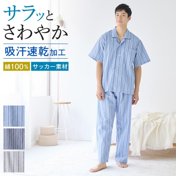 あんスタ 瀬名泉 パジャマ 半袖 Sサイズ Amazon.co.jp: あんスタ 瀬名泉 フルグラフィックTシャツ : おもちゃ