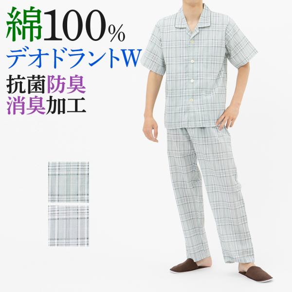 プロ監修 パジャマの人気おすすめランキング23選 睡眠の質を上げる着心地の良いパジャマも セレクト Gooランキング