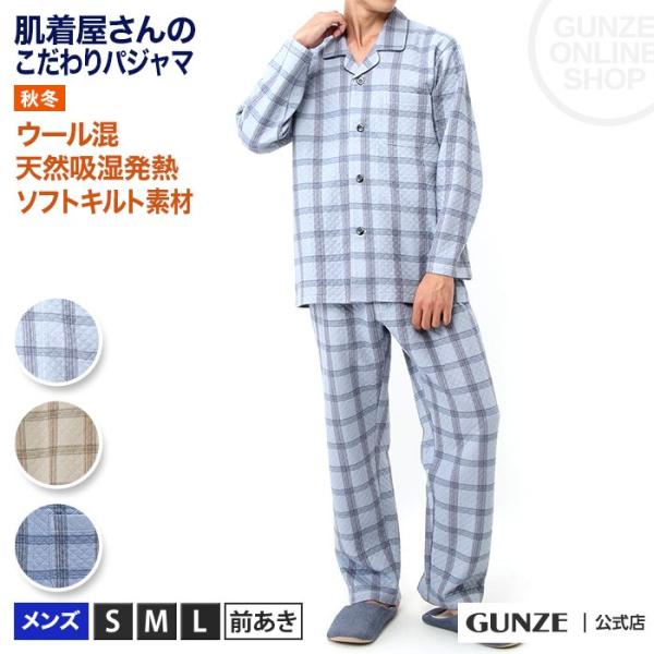 パジャマ 長袖長パンツ メンズ 紳士 Sg4048 S L Gunze グンゼ 冬 Buyee Buyee Japanese Proxy Service Buy From Japan Bot Online