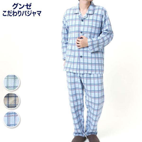 Gunze グンゼ 紳士 メンズ パジャマ キルト パジャマ 長袖長パンツ メンズ Sg4090ec M L Gunze グンゼ 冬 代購幫