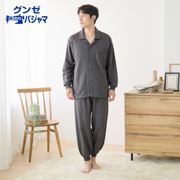 GUNZE（グンゼ） パジャマ メンズ 長袖 長パンツ 極暖 裏パイル 裏起毛