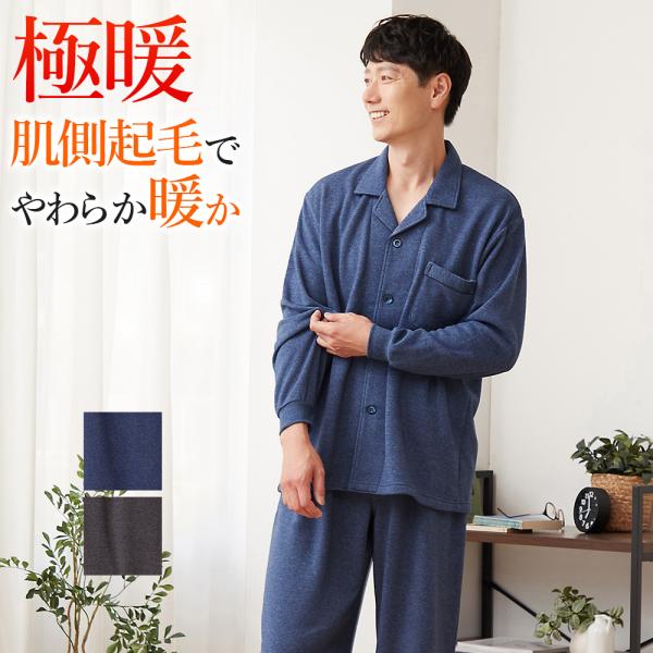 ルームウェア・パジャマ noozii gunze_35om4993