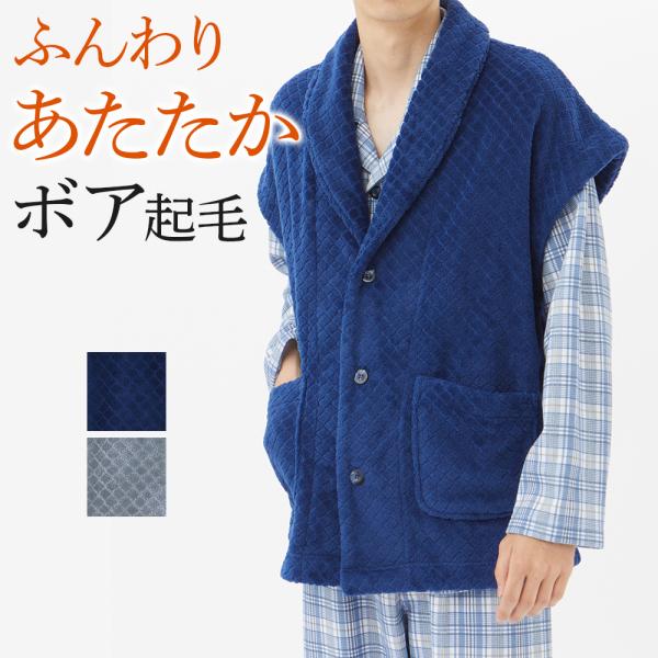 パジャマ メンズ グンゼの通販 価格比較 価格 Com