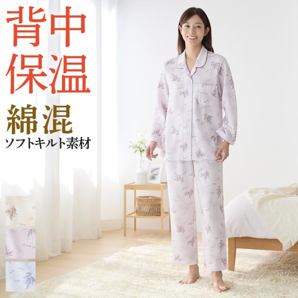 GUNZE（グンゼ） パジャマ レディース 綿100％ 厚地スムース 長袖長