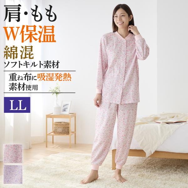 GUNZE（グンゼ） パジャマ レディース 肩もも 保温 キルト 綿混 長袖