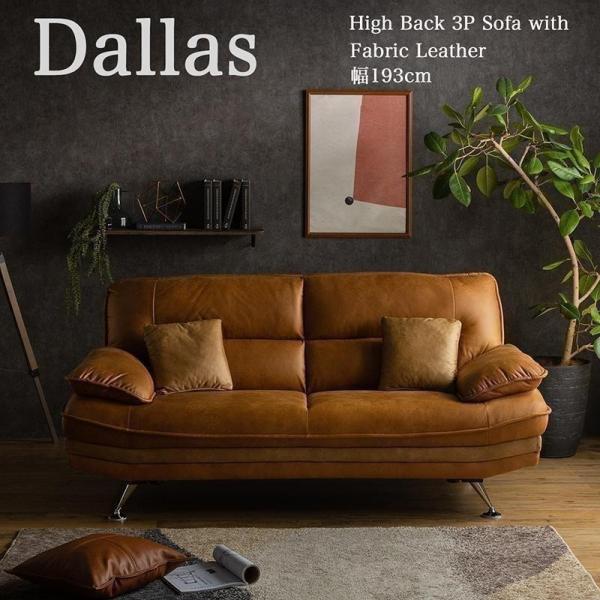 ソファ ソファー 3人掛け 3人掛けソファ 3人掛けソファー ファブリック