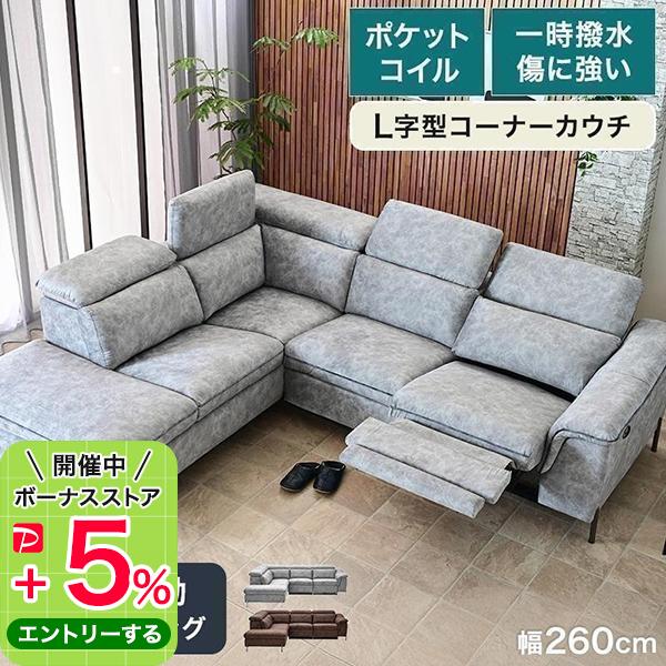 ソファ ソファー 3人掛け 北欧 ファブリック カウチソファ