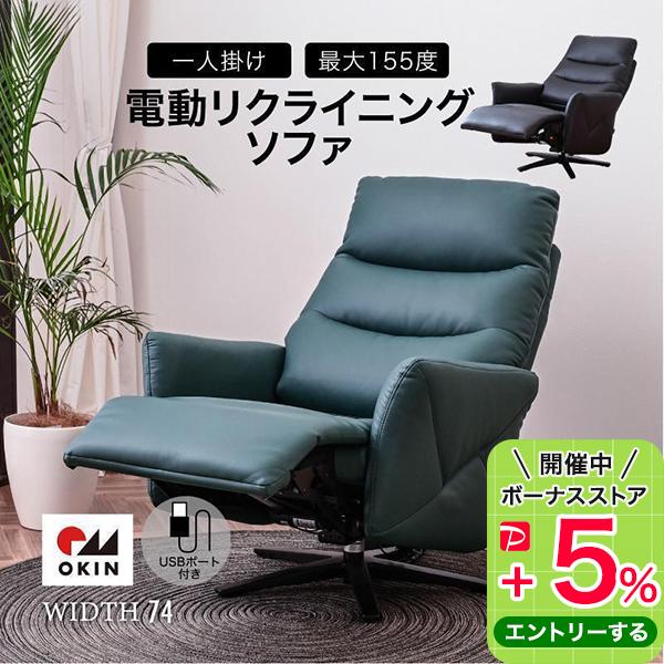 ソファ ソファー ひとりがけ 一人掛けソファ ひとりがけソファ ソファ ソファー ひとりがけ 一人掛けソファ ひとりがけソファ