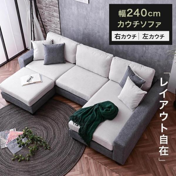 L字型ソファ　ダークブラウン ソファ ソファー カウチソファ カウチソファー ロータイプ ローソファ