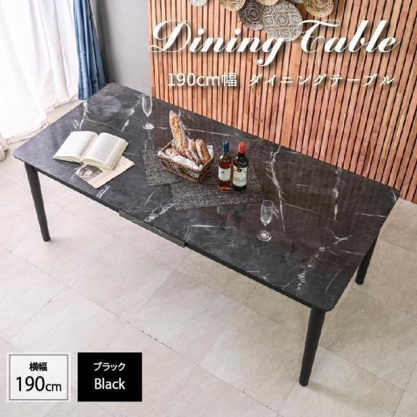 テーブル ダイニングテーブル 熱や傷に強い 幅 190 190cm 幅190 幅