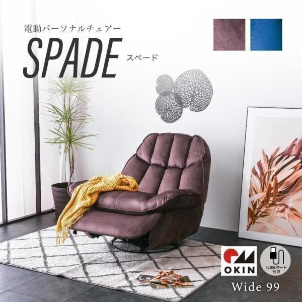 一人掛け リクライニングソファ ソファ ソファー ひとりがけ 一人掛けソファ ひとりがけソファ