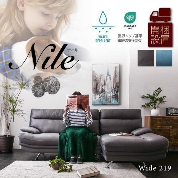 傷に強いソファ！ファブリックレザー 3Pソファ 　※サイズ違い有り 楽天市場】【開梱設置付】ソファー カウチ 傷に強い 引っ掻きに強い 撥