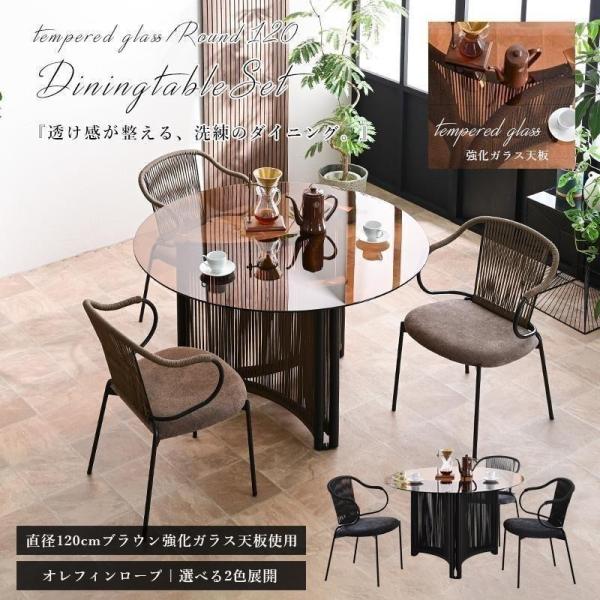 4点セットのバラ売り D 高級ガラステーブル 強化ガラス 幅140cm 応接室 ガラス トップ テーブル 幅140cm ダイニングテーブル単品販売 国産