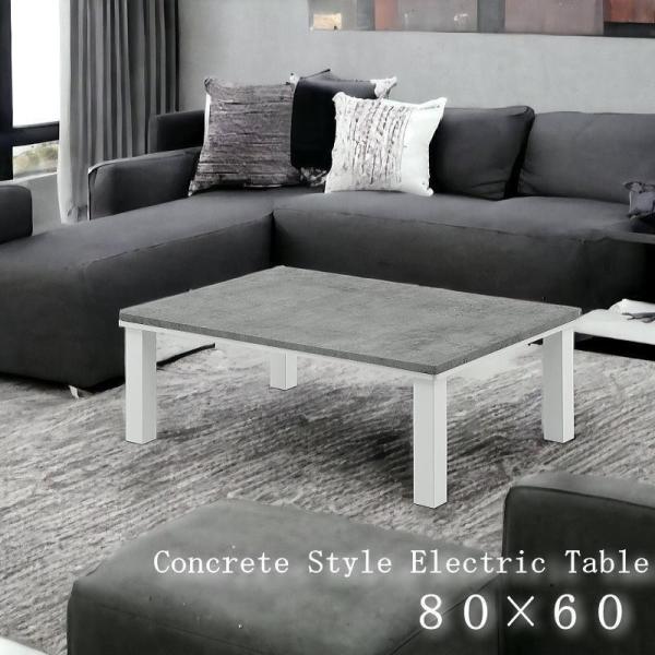 ●仕様・ヒーターは国産メーカー採用。遠赤外線効果でじっくり暖まります。クリーンでエコなこたつです。・冬はこたつ、夏はリビングテーブルとしてオールシーズンお使いいただけます。・手元スイッチでオンオフの切り替えが便利●材質【テーブル】MDF繊維...