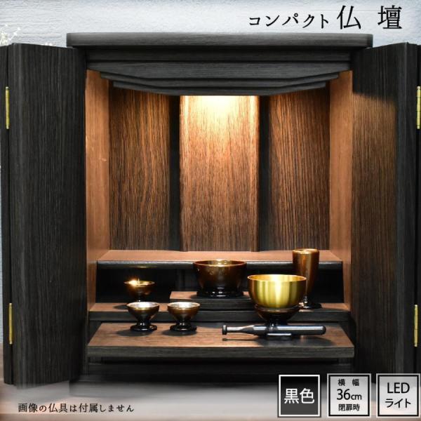 上置き 仏壇 14号 木製 小型 上置き 仏壇 14号 木製 小型